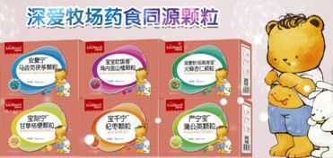 攜手深愛牧場，共拓孕嬰童營養新藍海